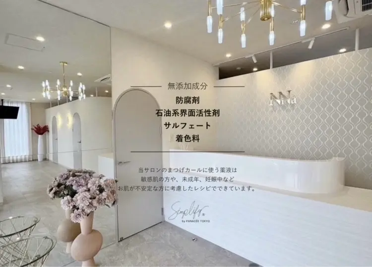 Nina Collectionの内観・外観1