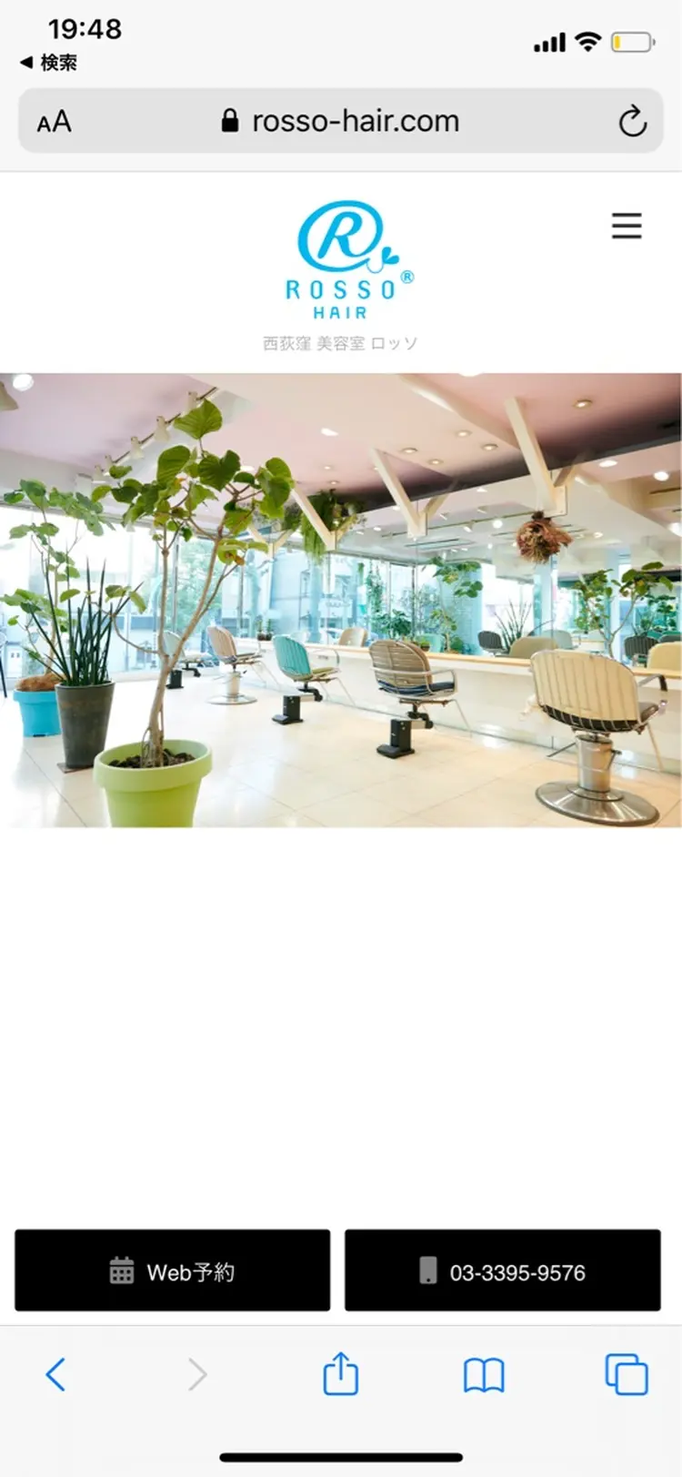 ROSSOの内観・外観1