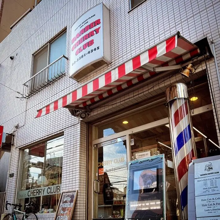 BARBER CHERRY CLUBの内観・外観1