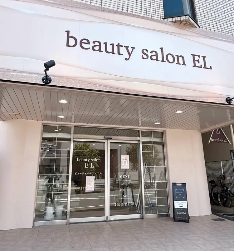 beauty salon ELの内観・外観1