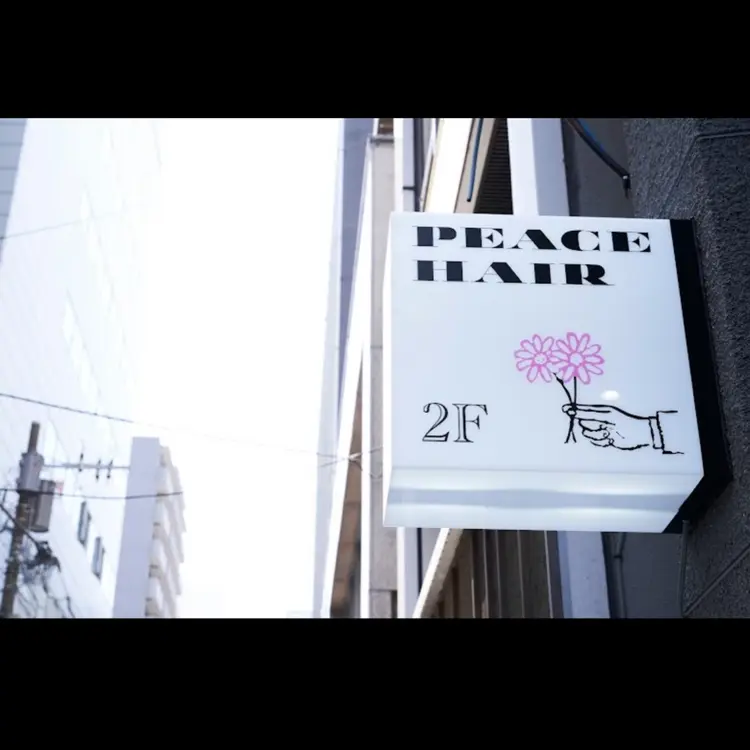 PEACE   HAIRの内観・外観2