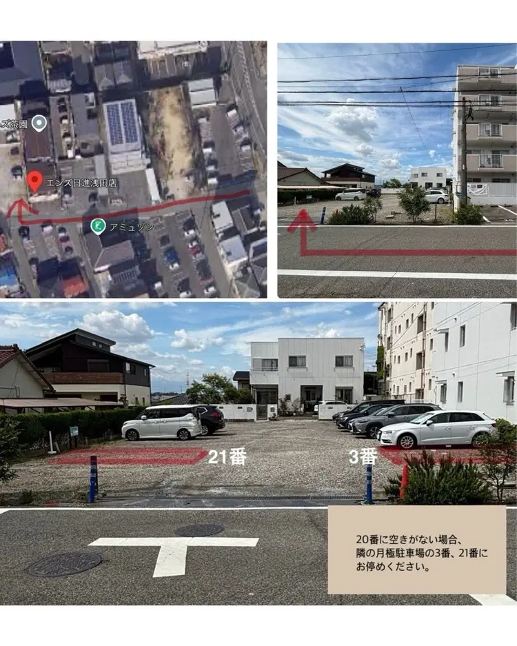 エンズ浅田店の内観・外観3