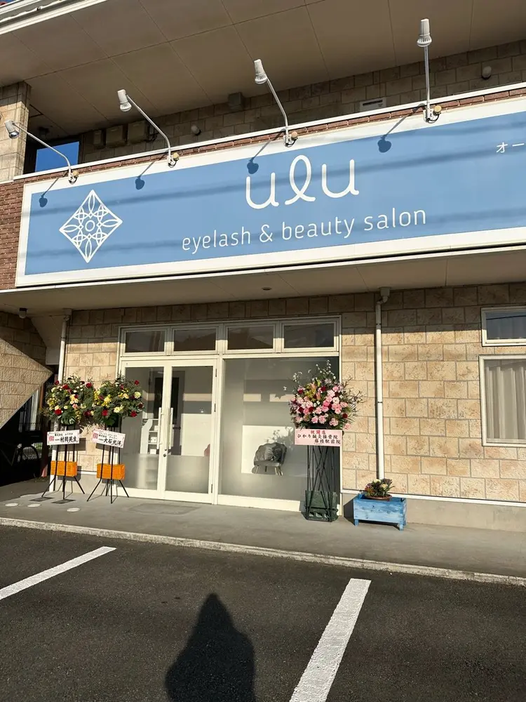 ulu eyelash&beautyの内観・外観3