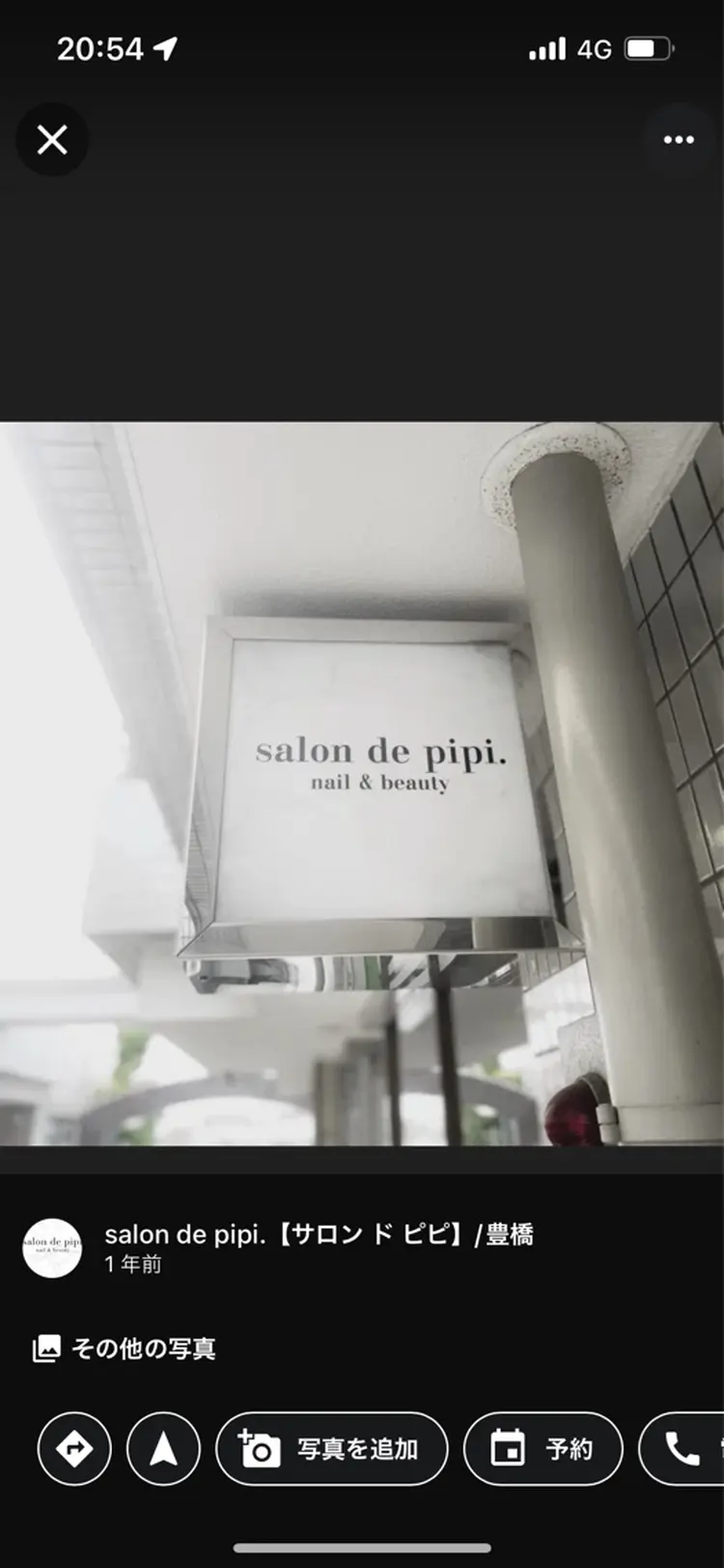 salon de pipi. eyelashの内観・外観1