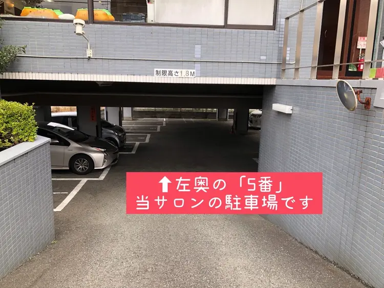 aroma salon maiza'の内観・外観2