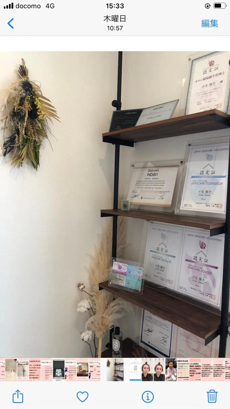 インディバサロン　ソレイユの内観・外観3