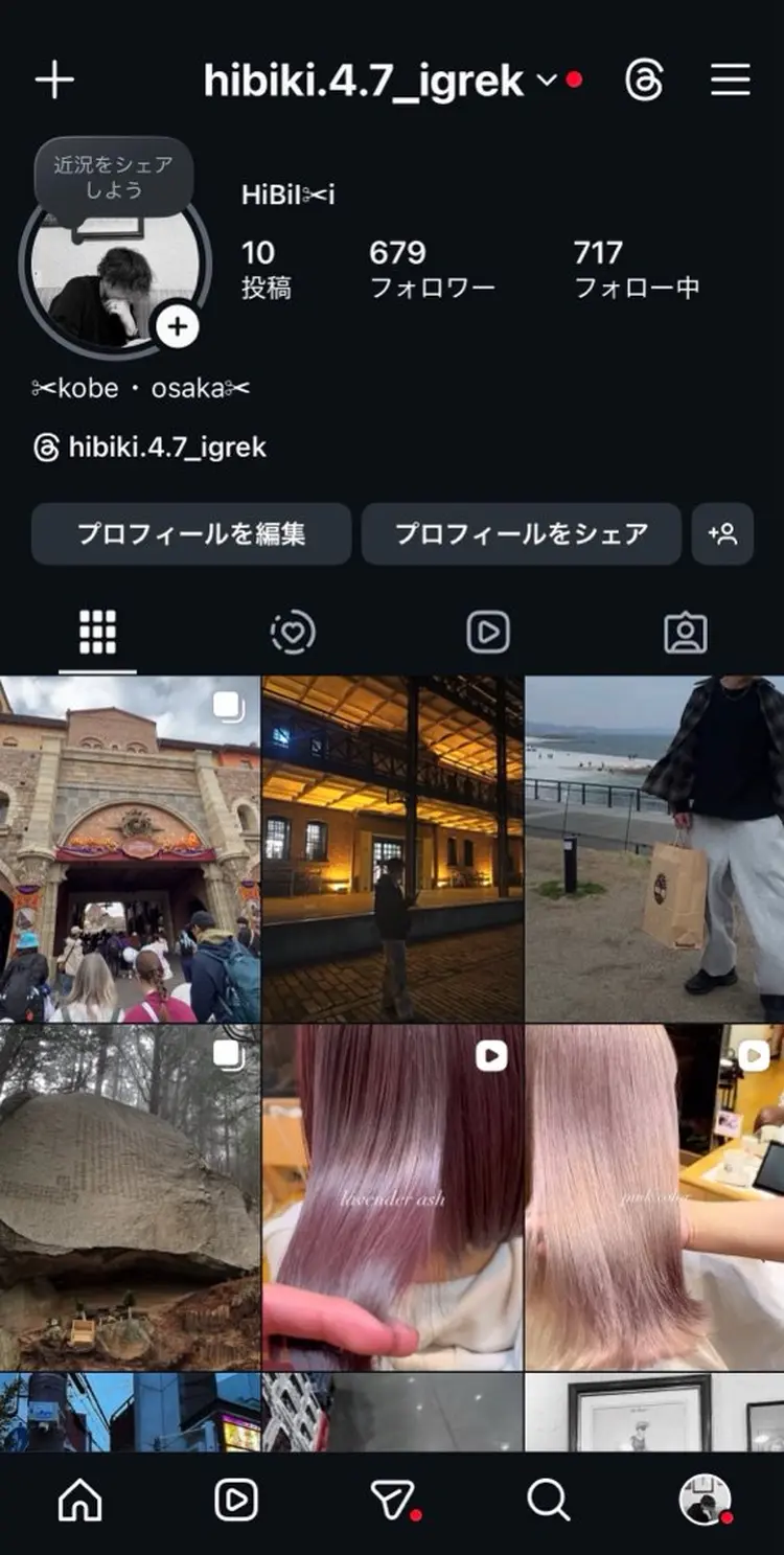 igrek庄内本店の内観・外観3