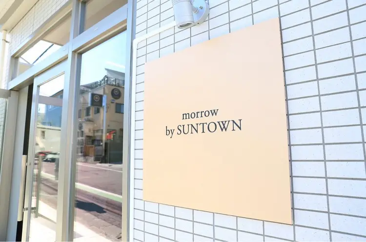 morrow by suntownの内観・外観2