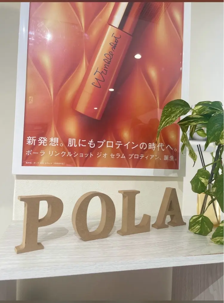 POLA  Angeunesse日本橋の内観・外観3