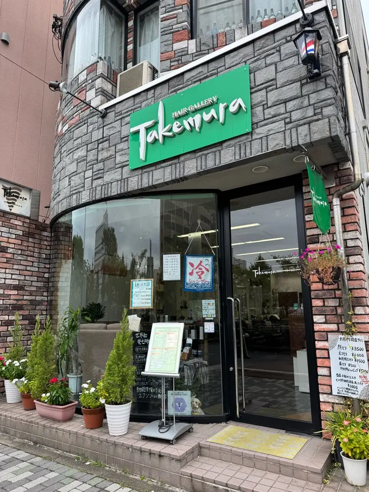 ヘアーギャラリータケムラの内観・外観1