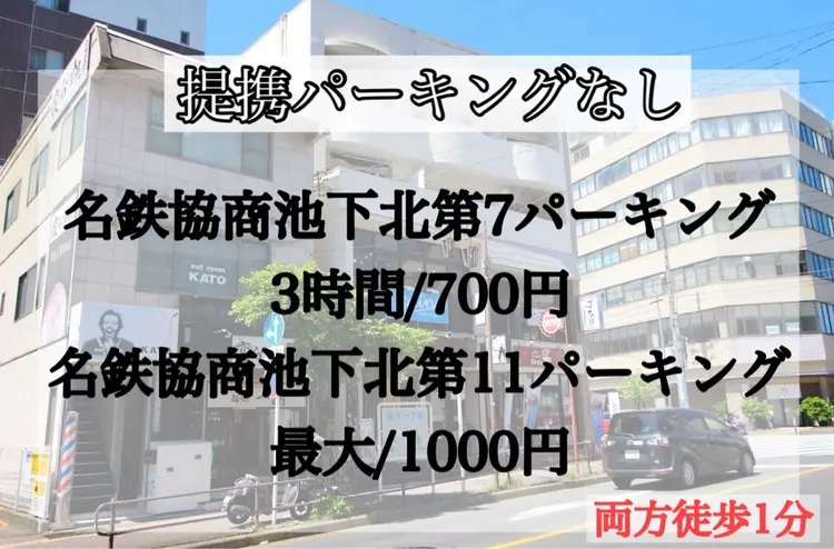 Gainの内観・外観3