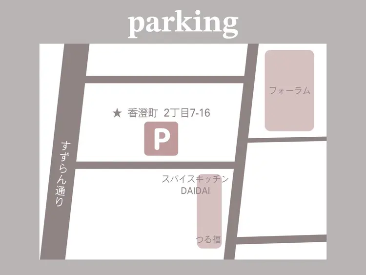 enuの内観・外観2