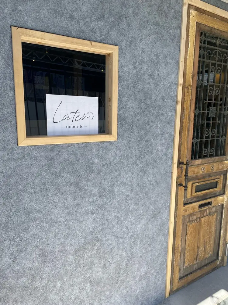 Later 登戸の内観・外観2