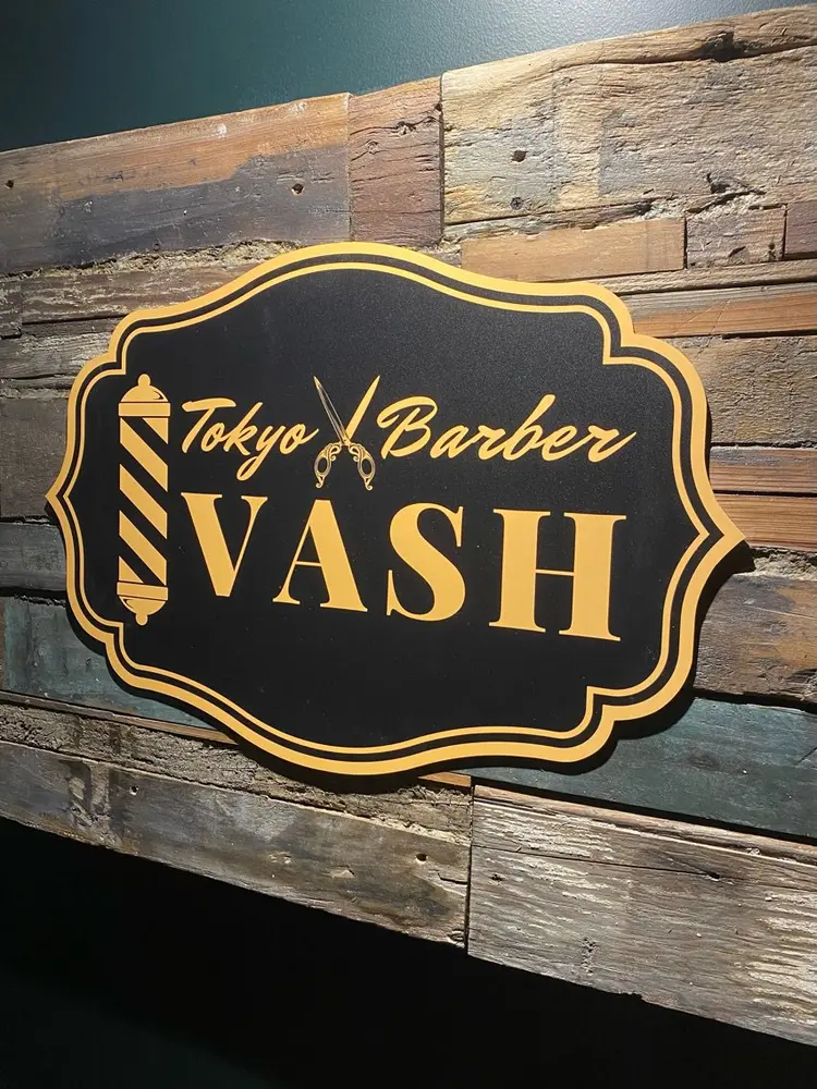 Tokyo Barber VASH 中野店の内観・外観1