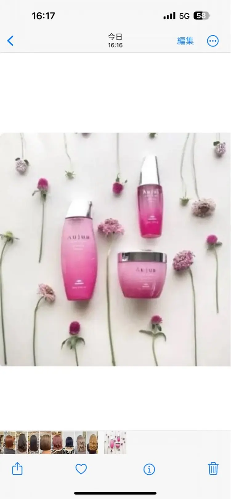 Frais Toutの内観・外観1