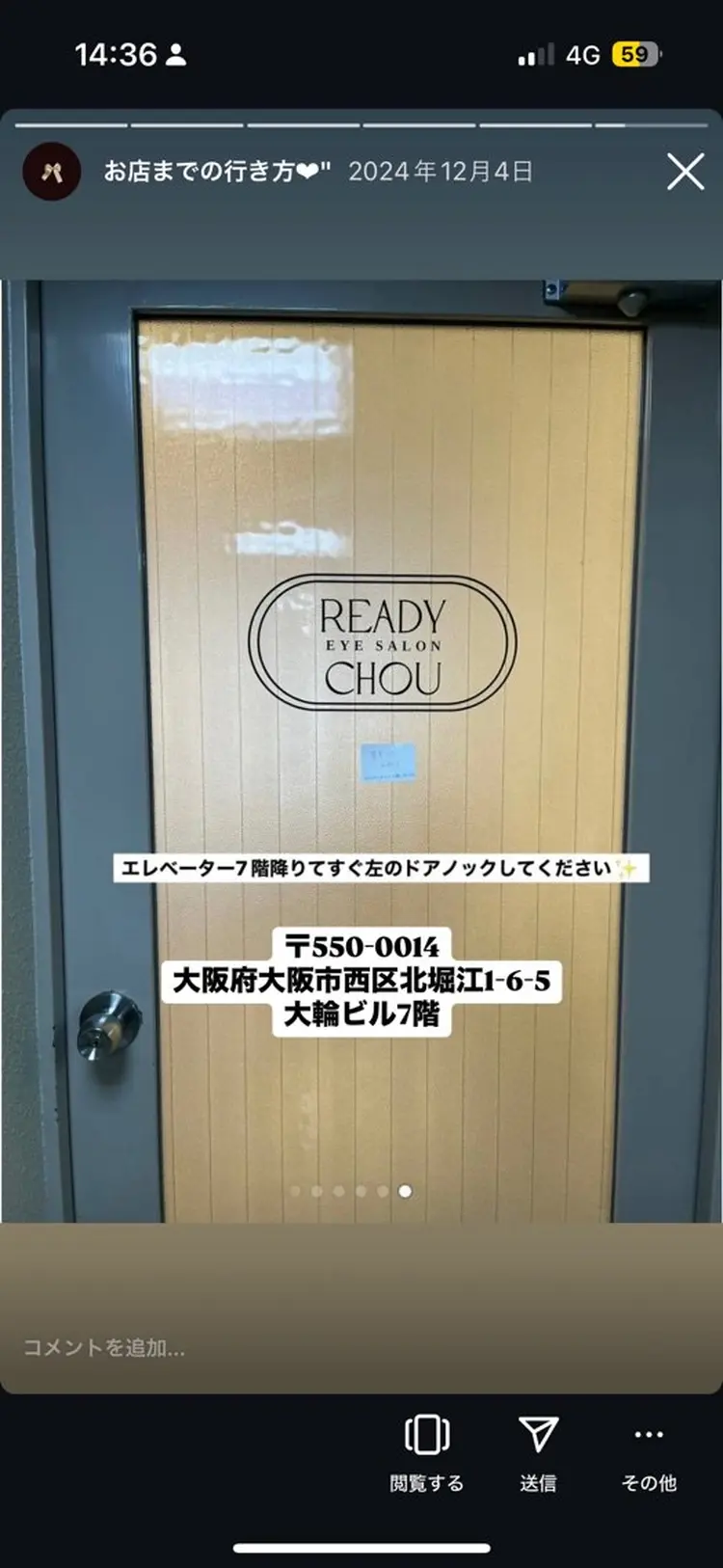 レディーシューの内観・外観1