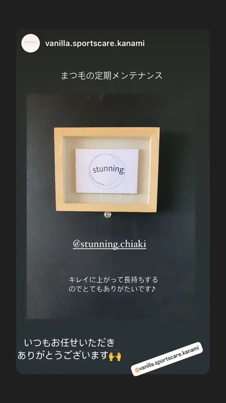 Stunning.の内観・外観3