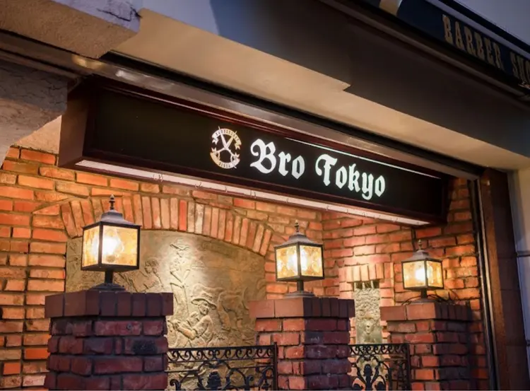 BroTokyo有楽町天の内観・外観1