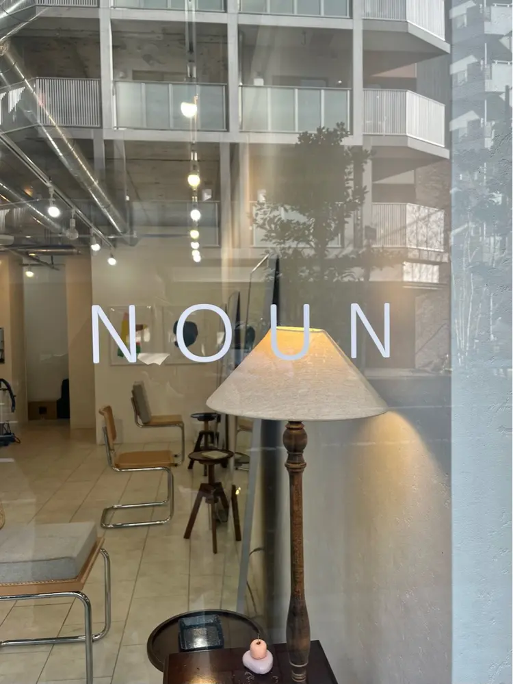 NOUNの内観・外観1