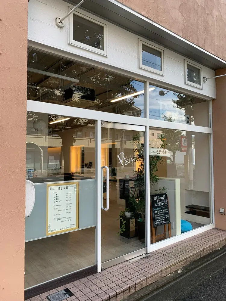 Hair salon Reve〜レーヴ〜の内観・外観3