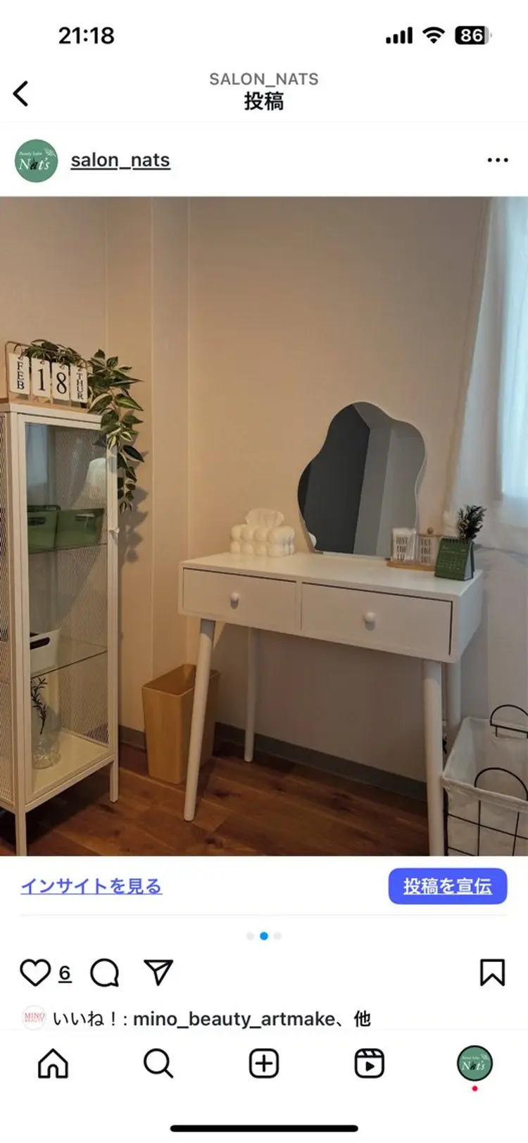 Beauty Salon Nat'sの内観・外観2