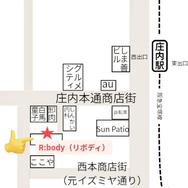 R:body（リボディ）の内観・外観3