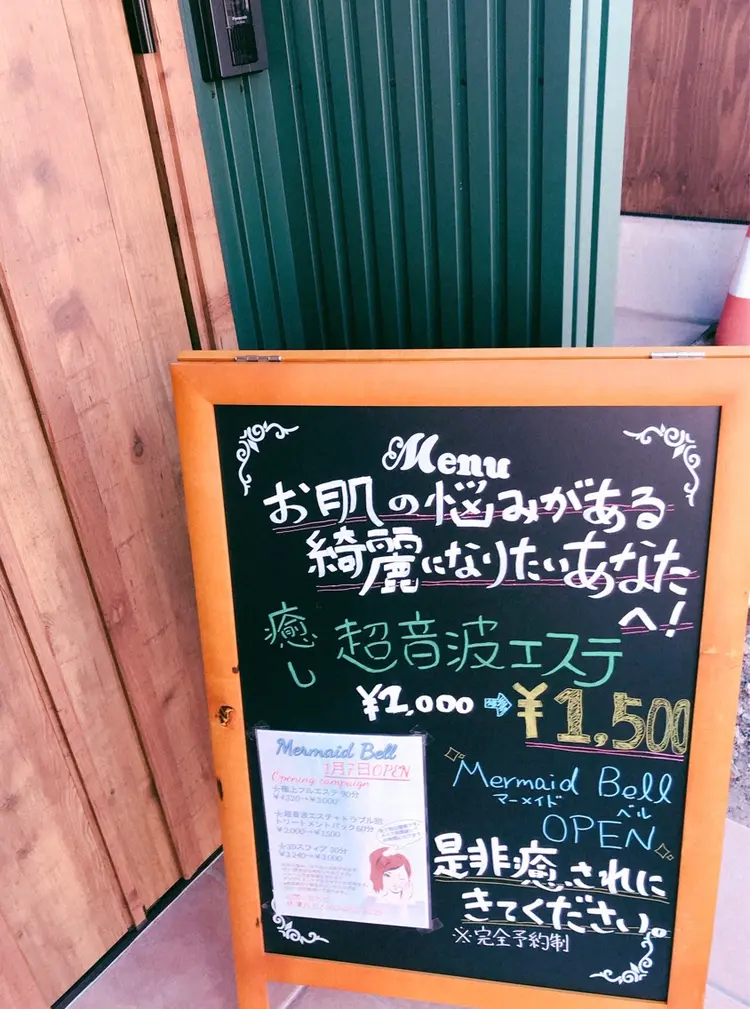 Mermaid Bellの内観・外観1