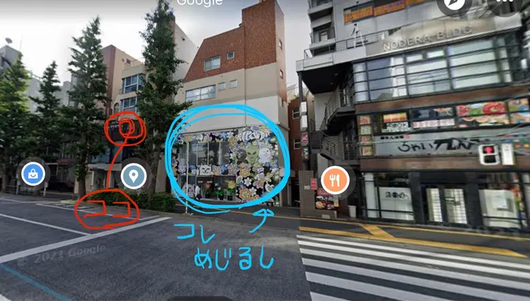 85-project【クードヴァン×85-haco】の内観・外観1