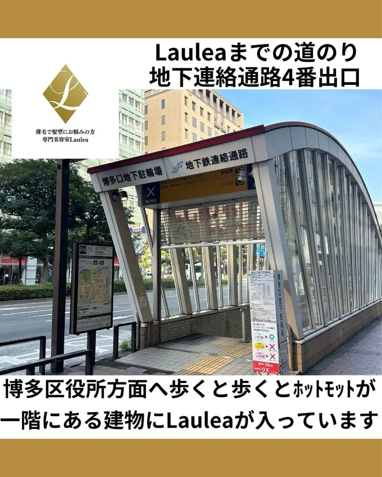 Hair Design Lauleaの内観・外観2