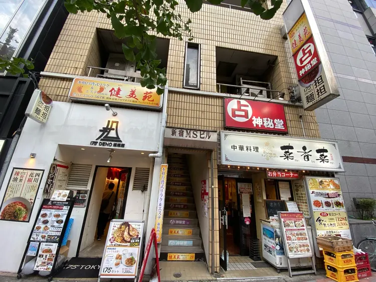 本格台湾式リラク&エステ[健美苑]新宿西口店の内観・外観1