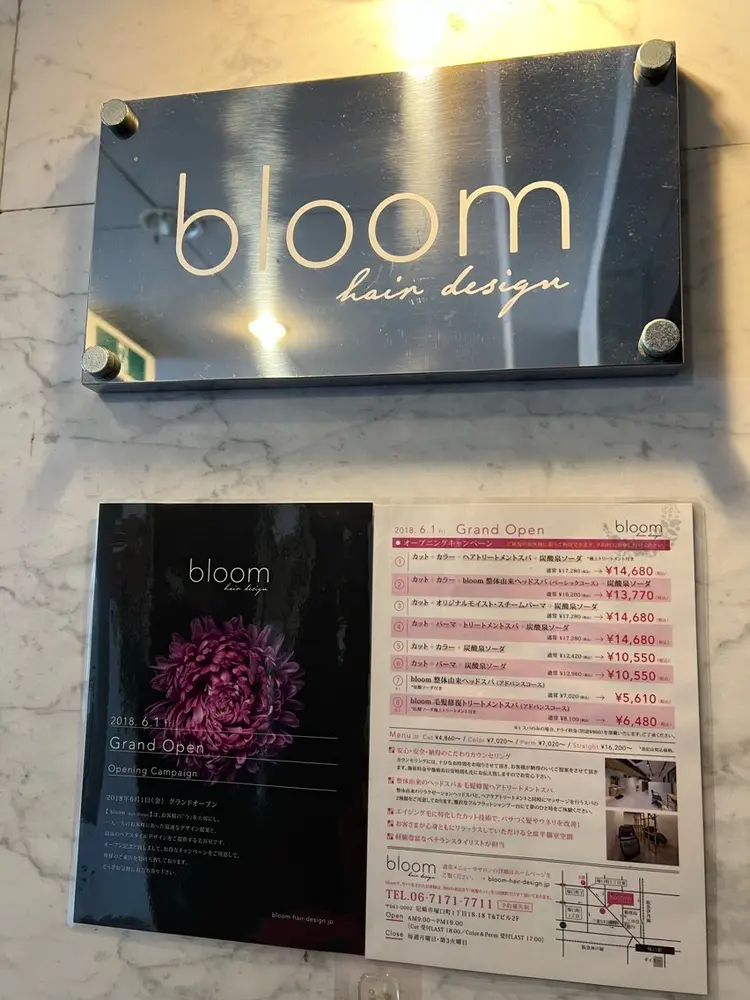 bloom hair designの内観・外観2