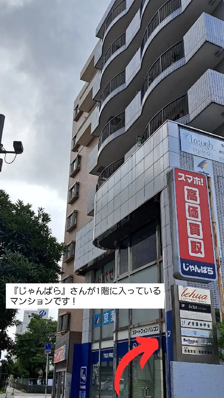 鍼灸サロンmiyabiの内観・外観3