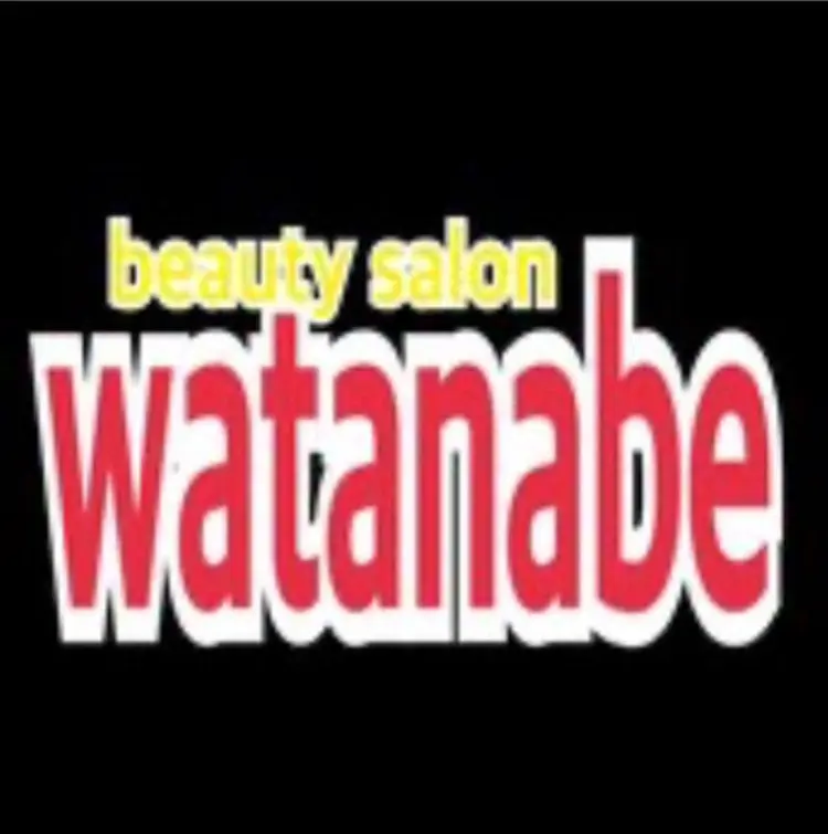 ビューティーサロンワタナベの内観・外観2