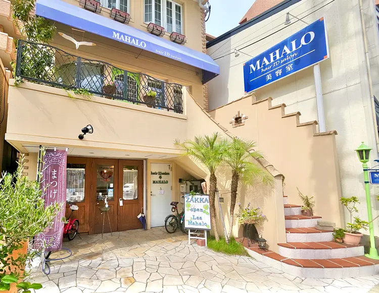 MAHALO hair ID salonの内観・外観2