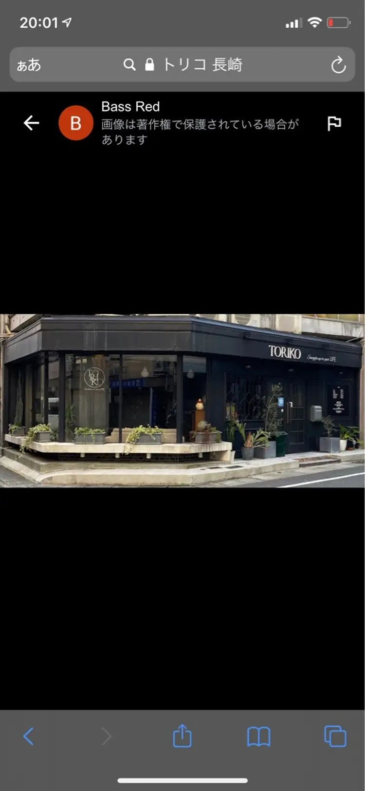 TORIKOの内観・外観1