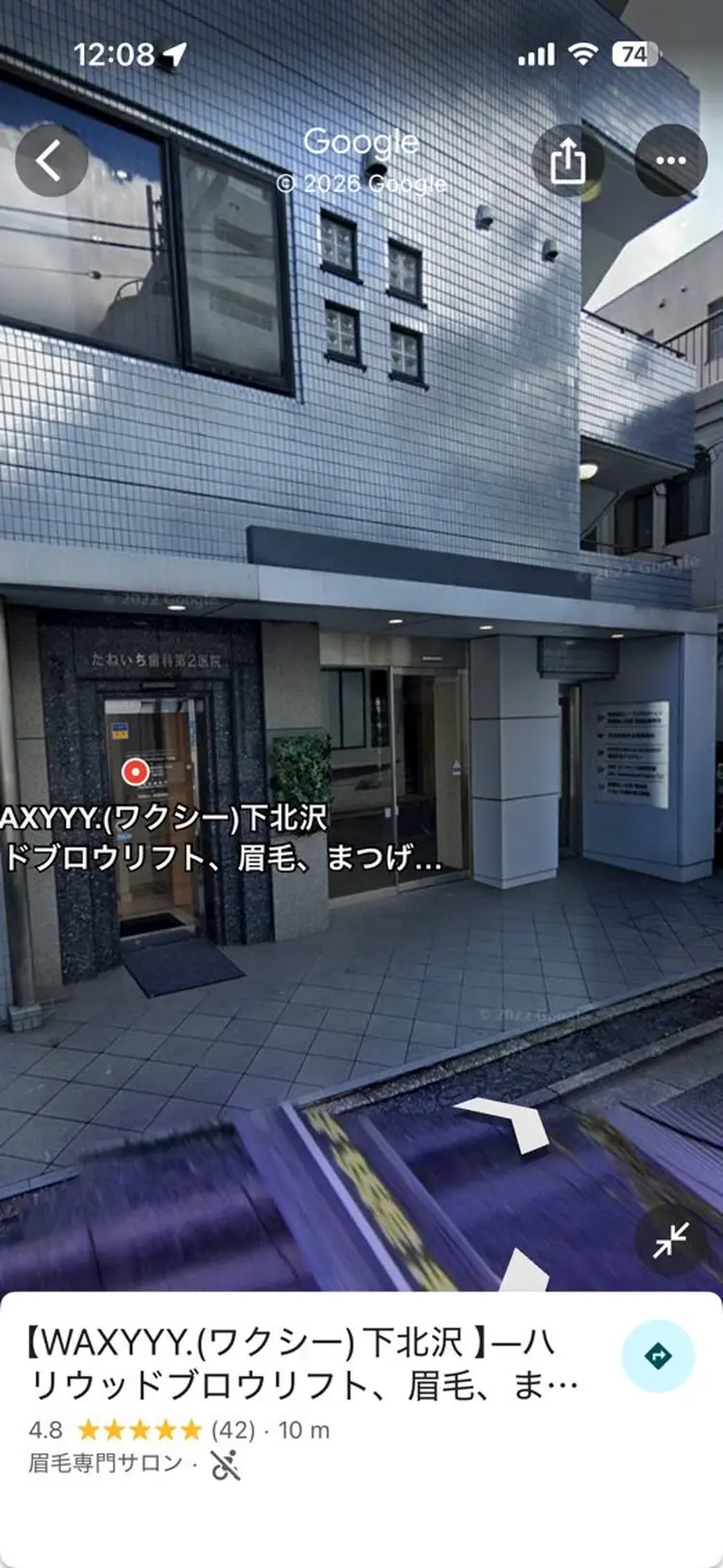 WAXYYY下北沢の内観・外観2