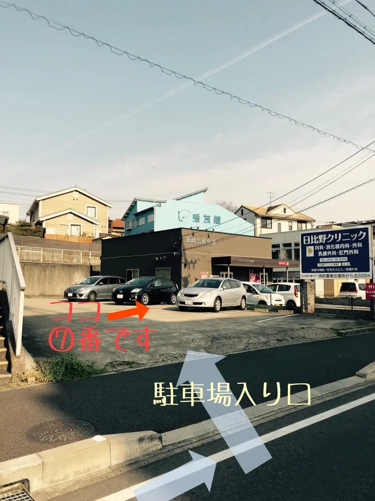 eyelash salon hibiの内観・外観2