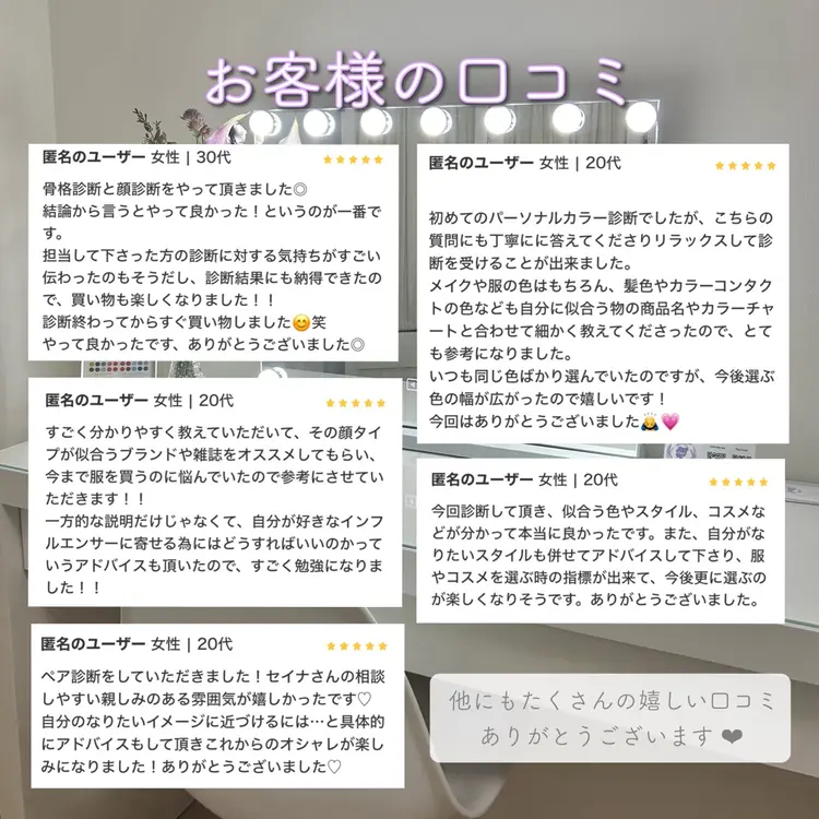 Lepiの内観・外観3