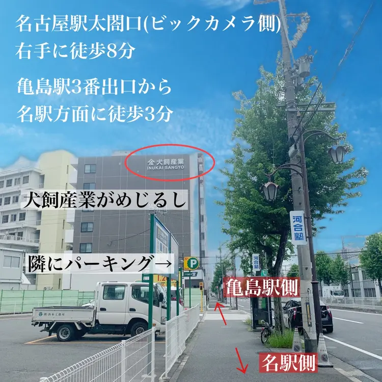 こりとりコルギ専門店 MIICO(ミイコ)の内観・外観2