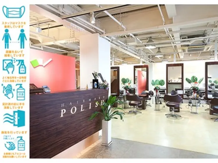 ヘアーメイクポリッシュ桂の内観・外観1