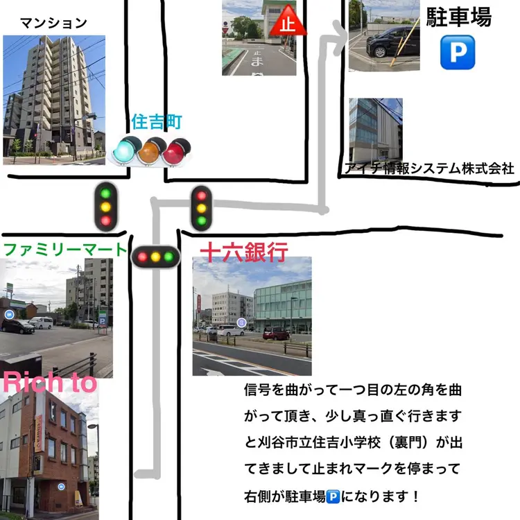 rich to刈谷店の内観・外観2