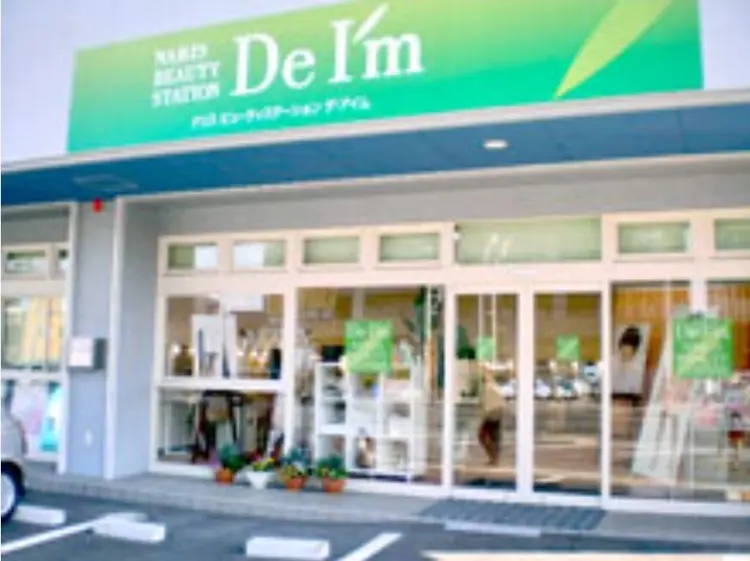 ナリスビューティーステーションDe I'm岡山の内観・外観1