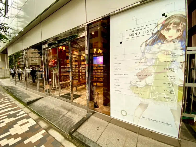 OFF-KAi!! 秋葉原店の内観・外観1