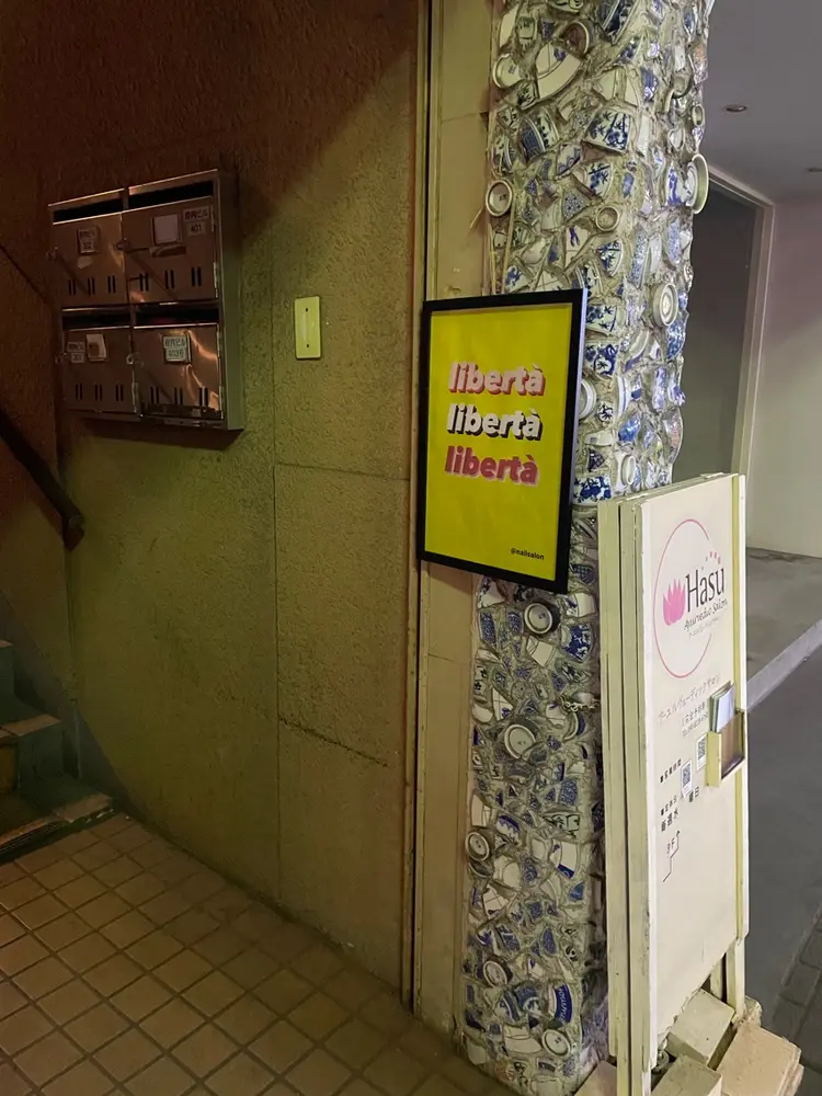 libertàの内観・外観2