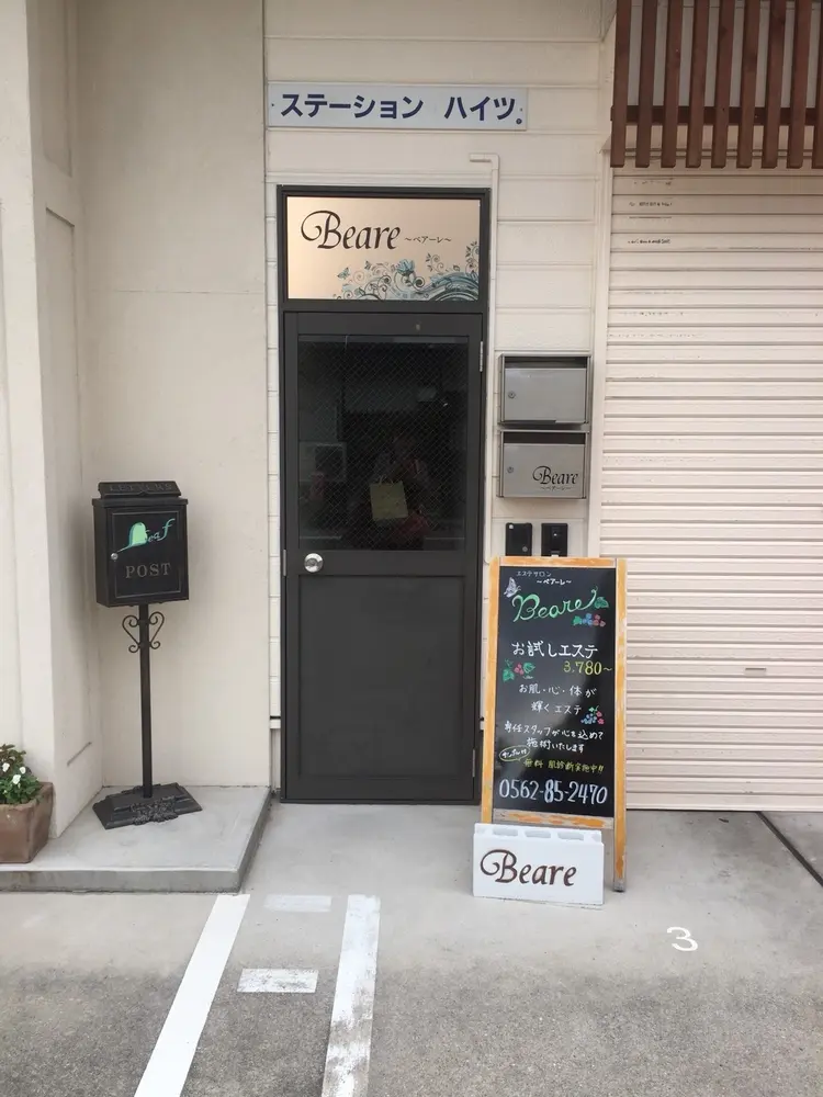 Beareの内観・外観1