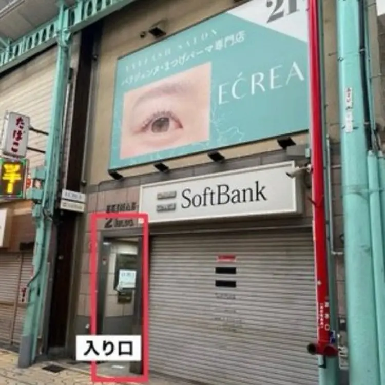 ECREA姫路北口店の内観・外観1