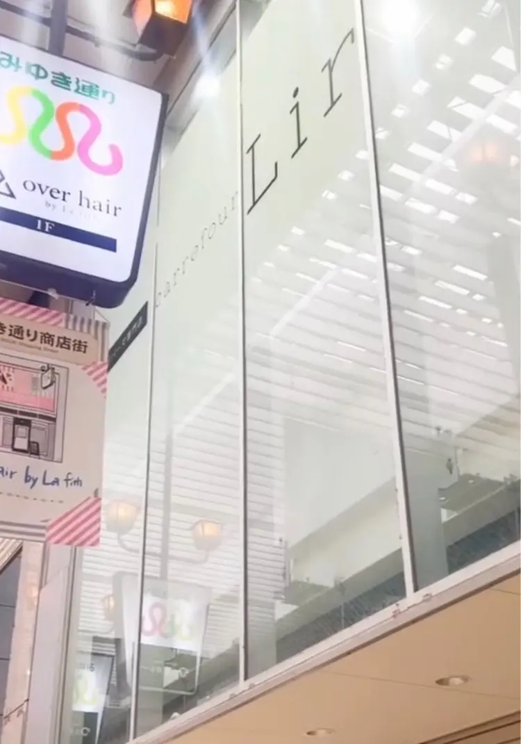 carrefour  Lir 姫路の内観・外観3