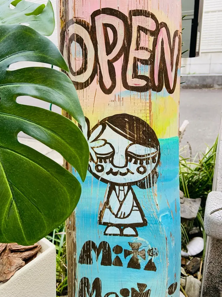 メナードフェイシャルサロン木曽川の内観・外観2