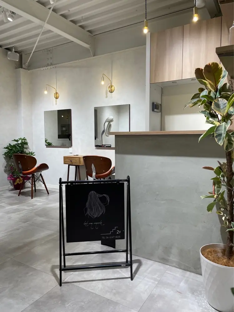 髪質改善lab.em.梅田店の内観・外観1