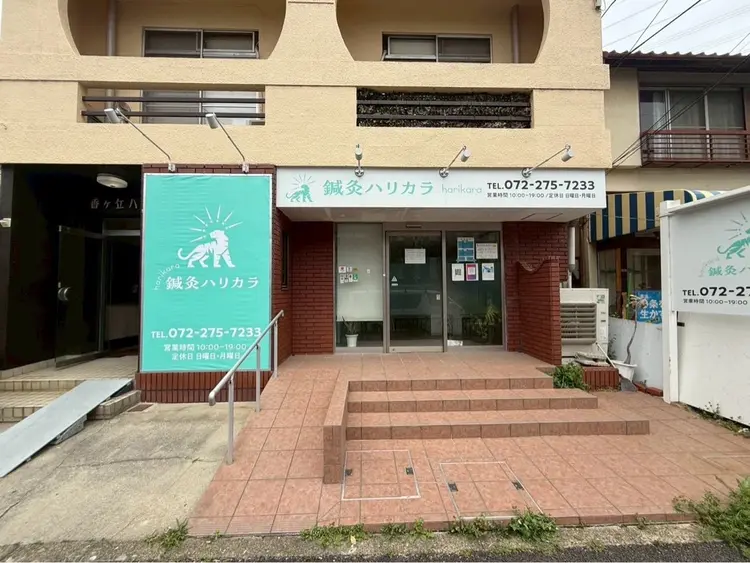 鍼灸HARIKARAの内観・外観3